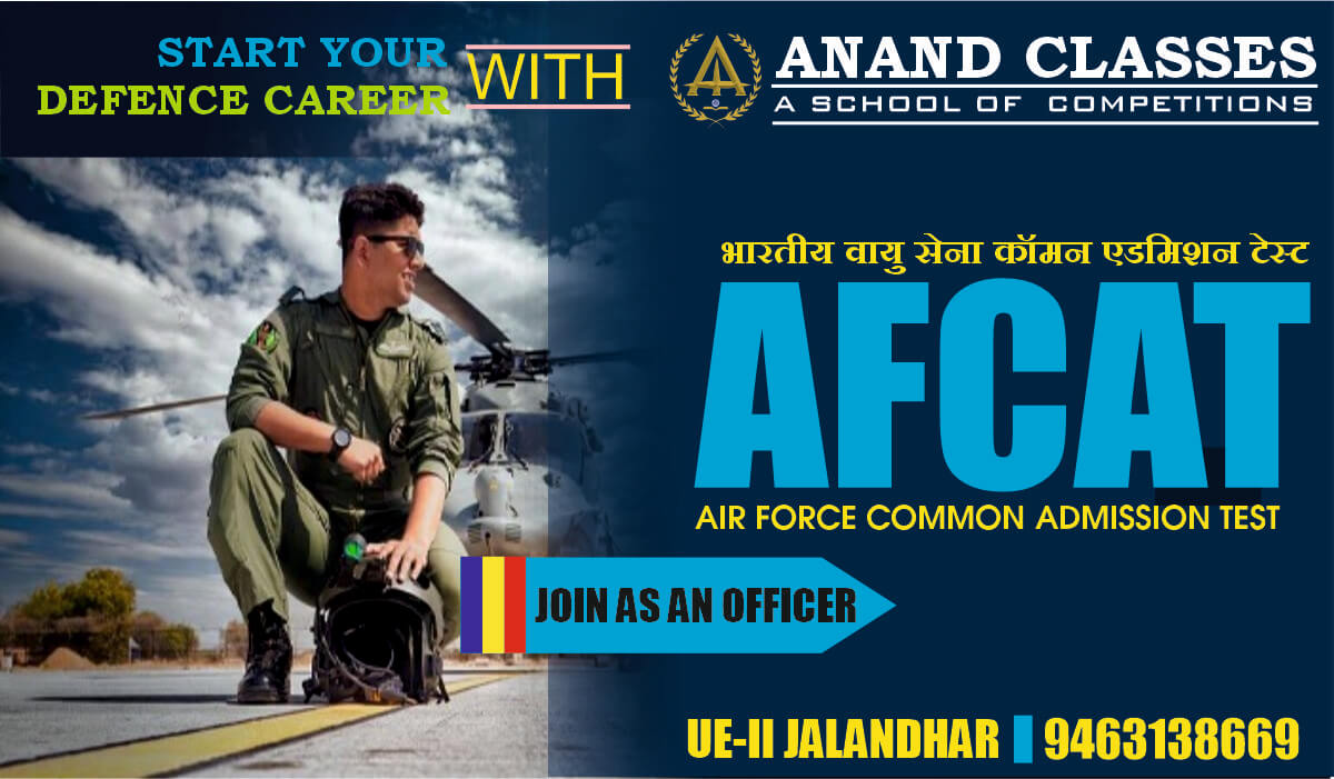 Best AFCAT Exam Coaching Center in Jalandhar-ANAND CLASSES Top AFCAT Academy in Jalandhar Urban Estate Phase-II