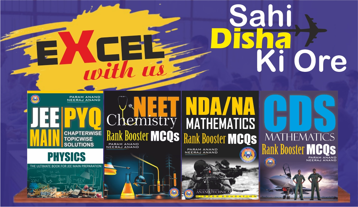 Anand Classes-JEE, NEET, NDA, CDS, AFCAT, SSC, Govt. Exams Study Material & Notes