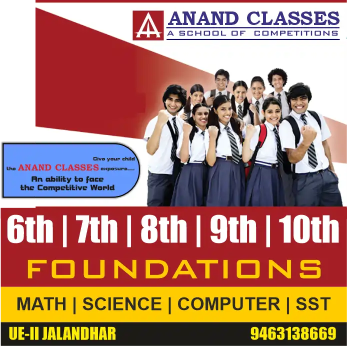 Best Class 8 Science Coaching (Tuition) Center in Jalandhar-ANAND CLASSES Best-Tuition-Centre-Near-Me-in-Urban-Estate-Phase-II-Jalandhar-CBSE-ICSE-Math-Science-SST-Computer-for-Class-6-7-8-9-10-Coaching