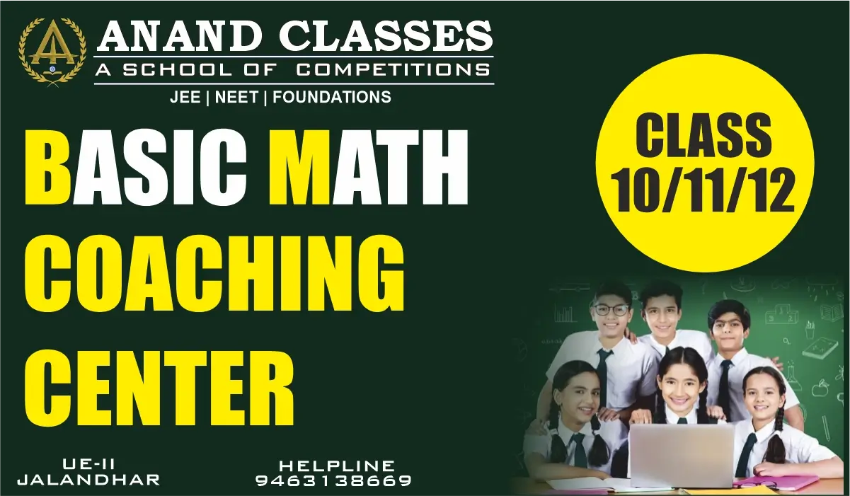 Best Basic Math Coaching for Class 11 & 12 in Urban Estate Phase-II, Jalandhar – Anand Classes