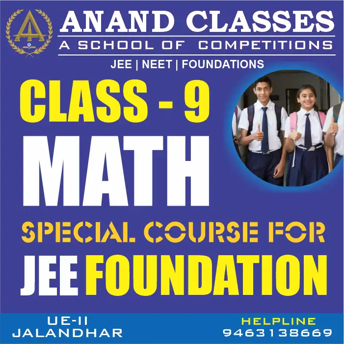 Best Class 9 Maths Exam Coaching Center in Jalandhar Urban Estate Phase-II – Anand Classes
