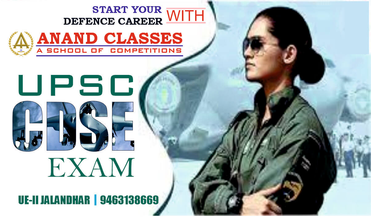 best coaching for CDS written exam Jalandhar