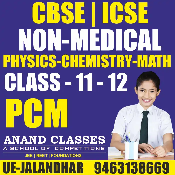 Best Class 11th & 12th Non-Medical (PCM) Coaching Near Me – Anand Classes, Urban Estate Phase-II, Jalandhar