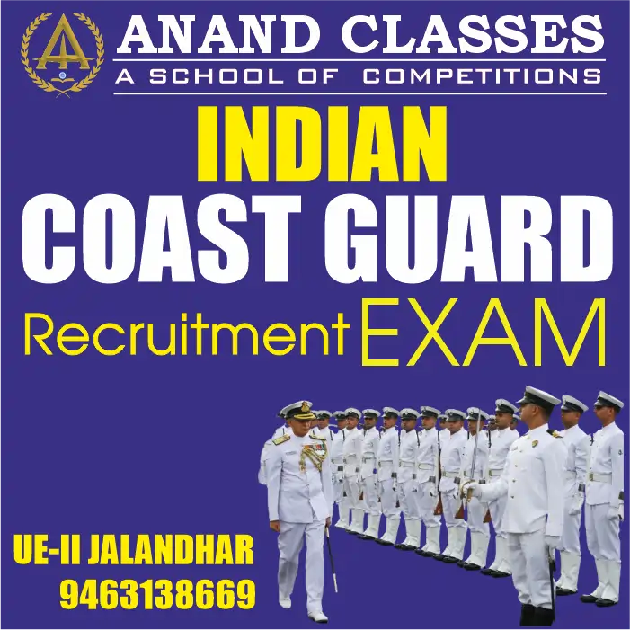 Coast Guard Yantrik/Navik GD DB Technical Exam Coaching Center in Jalandhar-ANAND CLASSES Best Coast Guard Yantrik/Navik GD DB Technical Exam Coaching Center in Urban Estate Phase-II, Jalandhar – Anand Classes