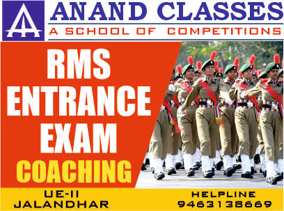 Best RMS Entrance Exam Coaching Center in Jalandhar-ANAND CLASSES Best RMS Rashtriya Military School Entrance Exam Coaching Center in Urban Estate Phase-II, Jalandhar – Anand Classes