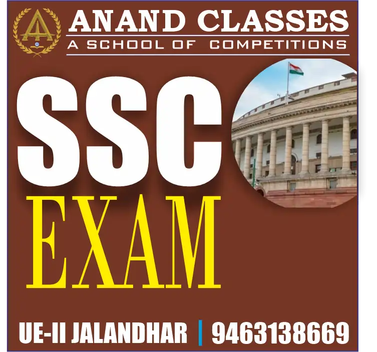 Best SSC CGL Exam Coaching Center in Urban Estate Phase-II, Jalandhar – Anand Classes